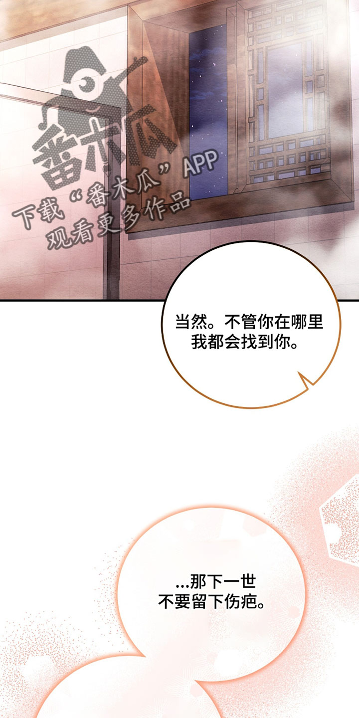 第180话15