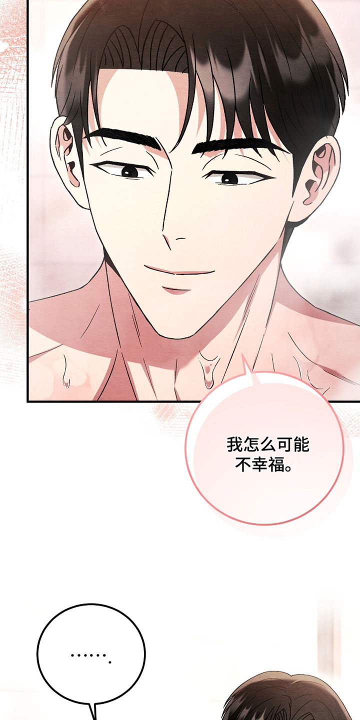 第180话13
