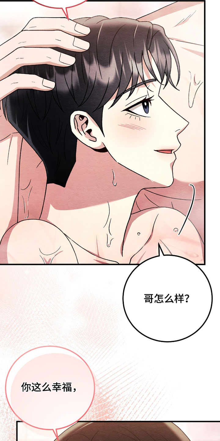 第180话12