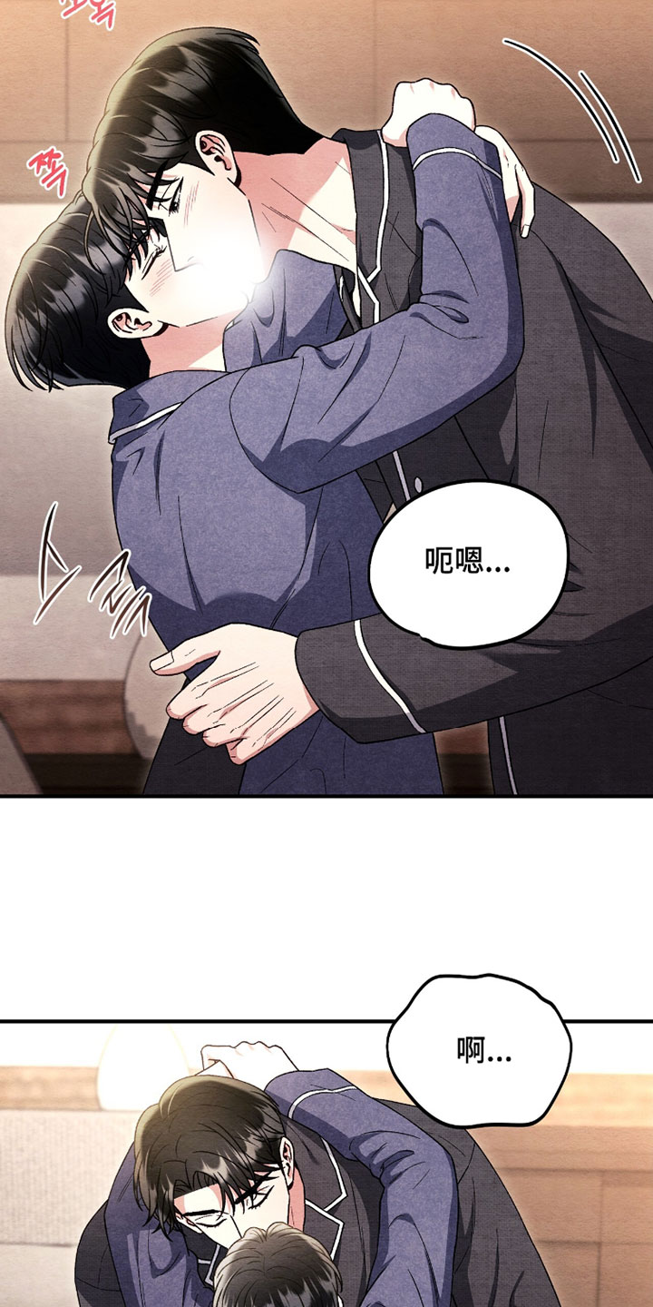 第180话3