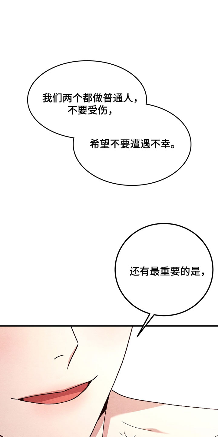 第180话17