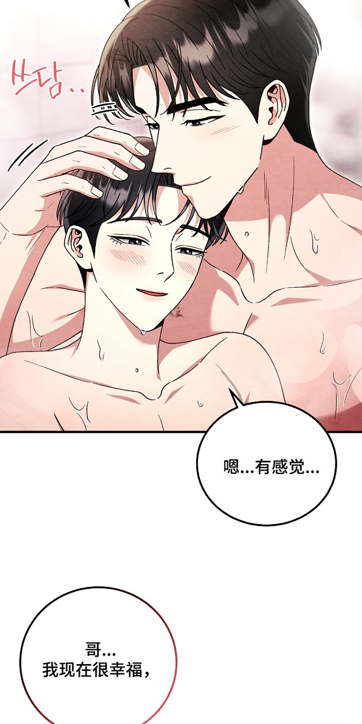第180话11