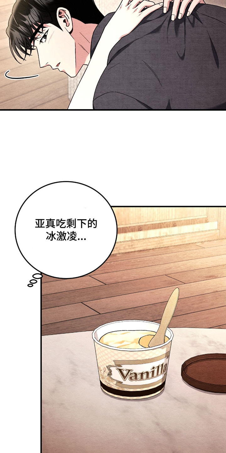 第180话6