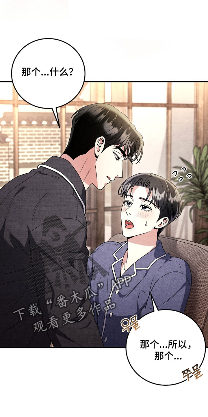 第180话0