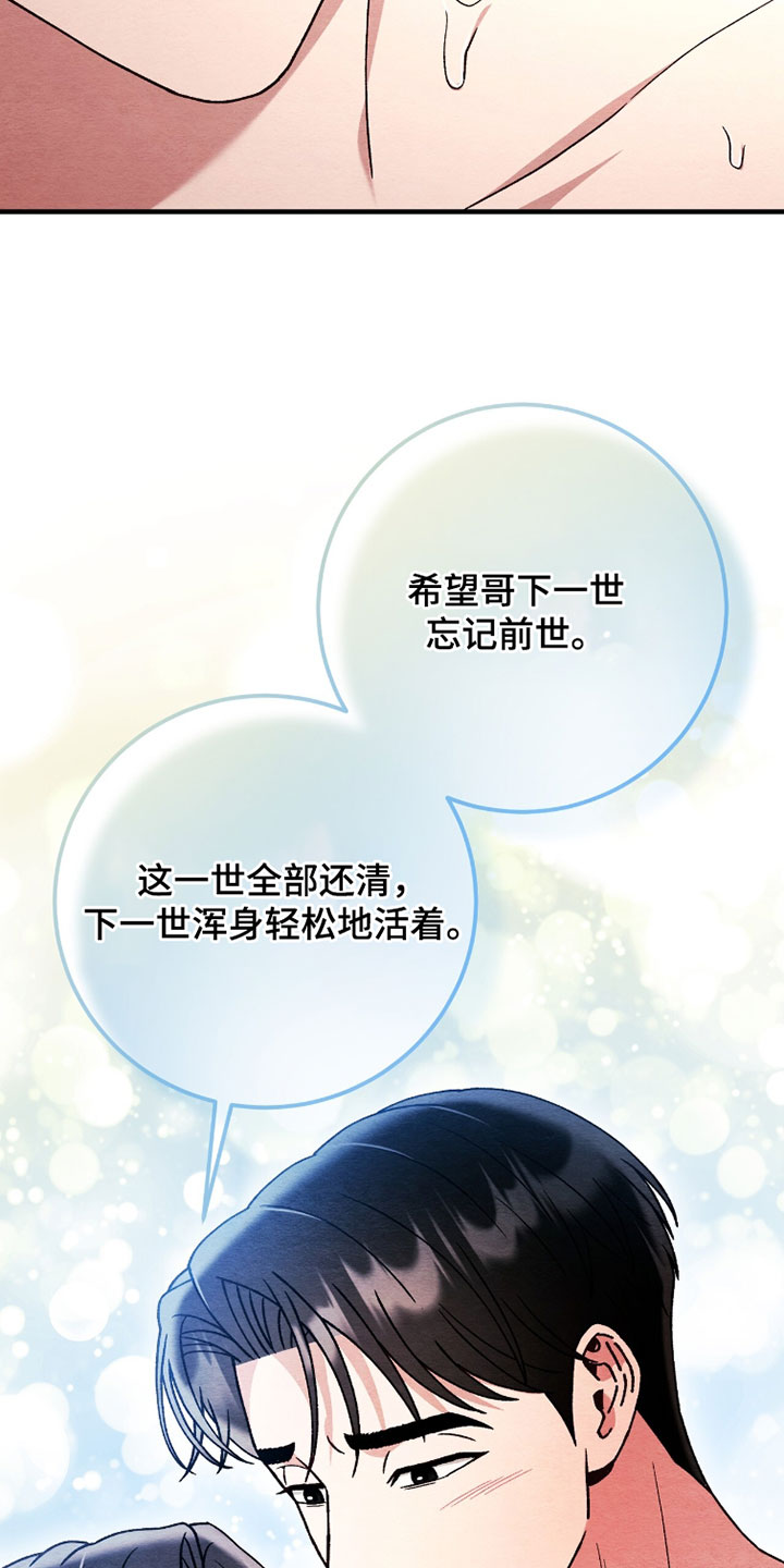 第180话18