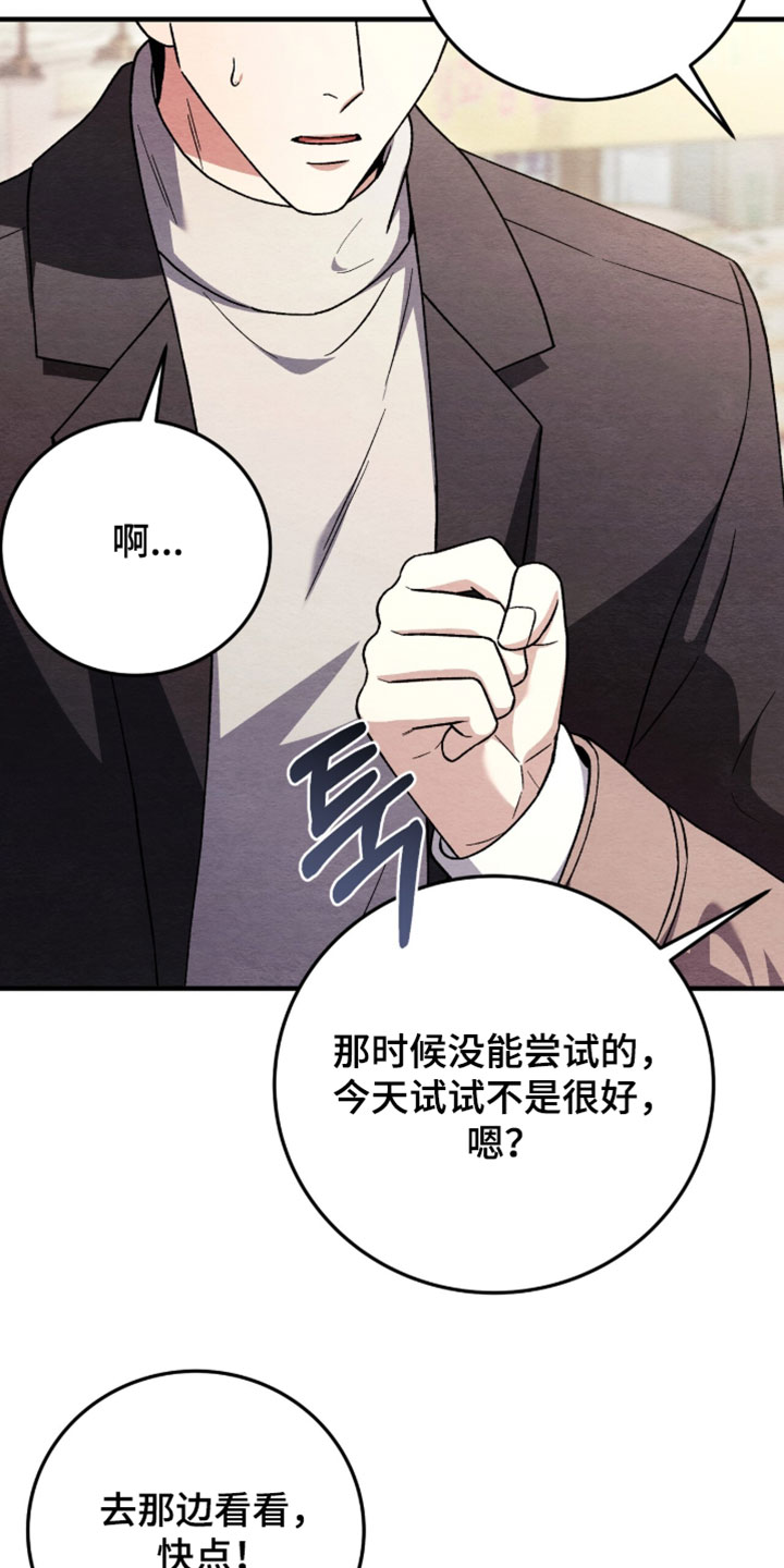 第179话12