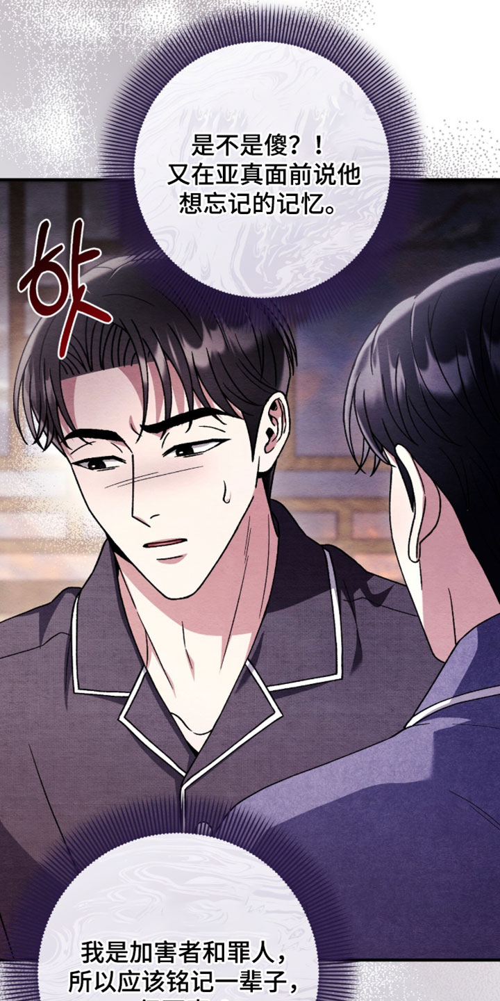 第179话27