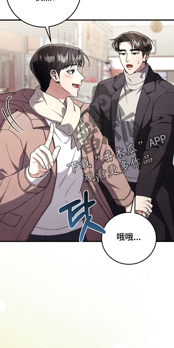 第179话13
