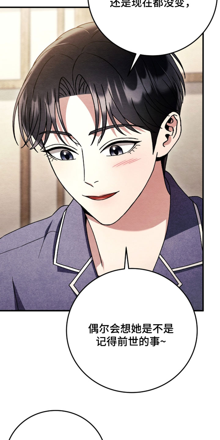 第179话24