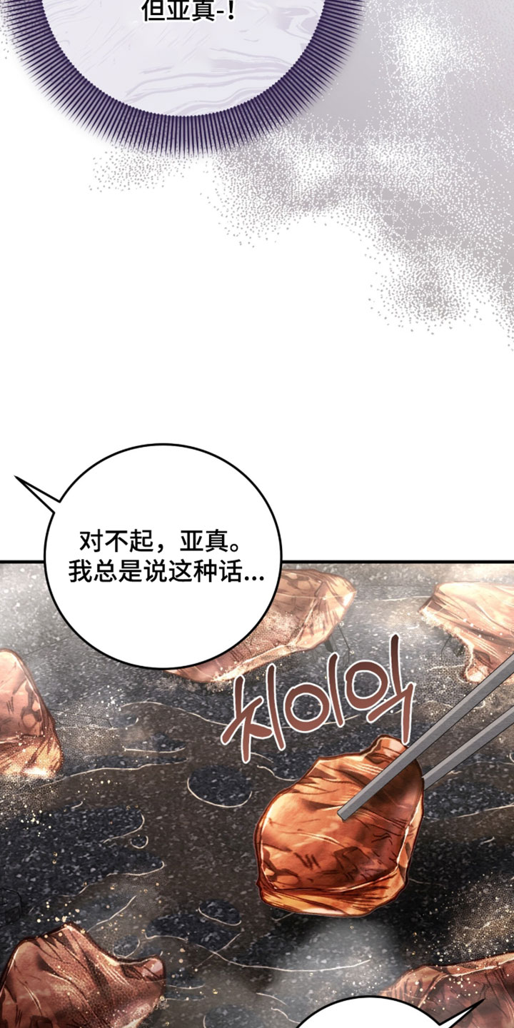 第179话28