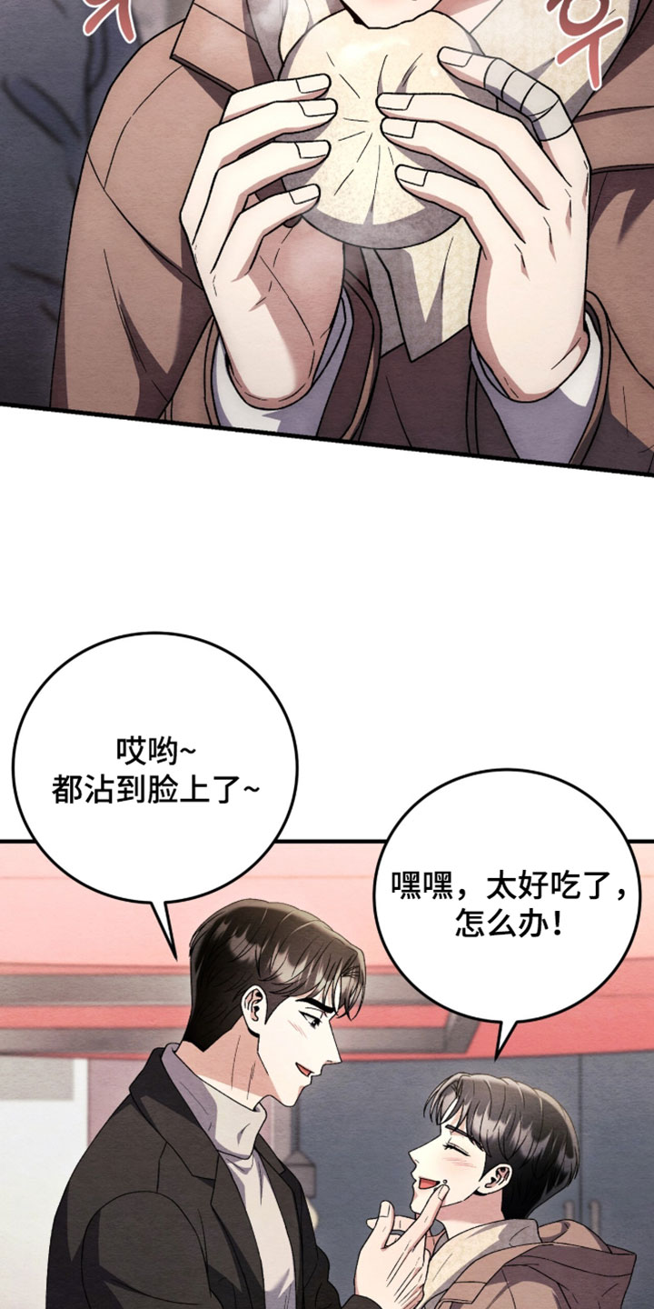 第179话7