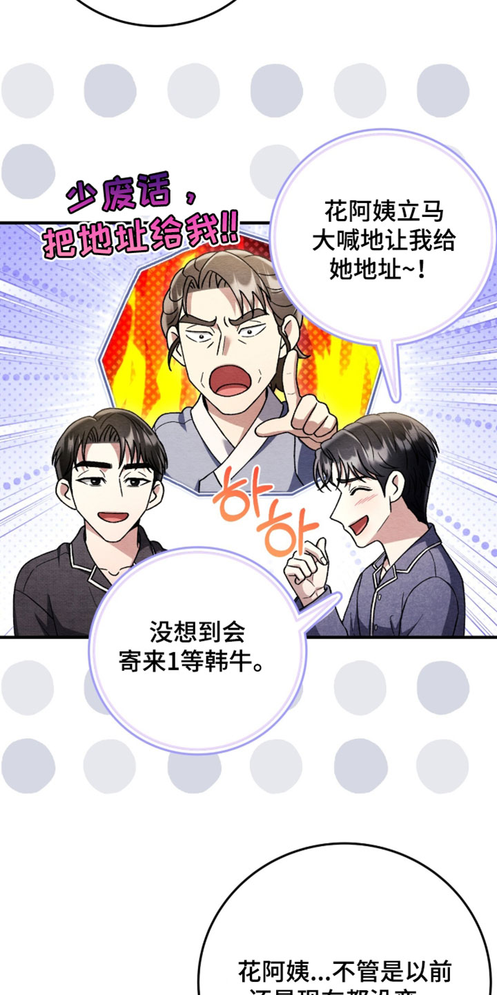 第179话23
