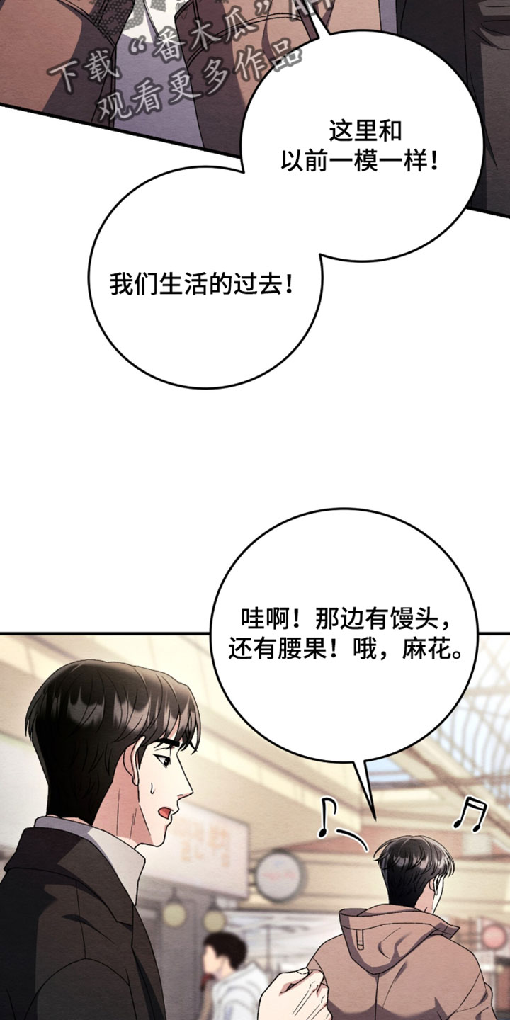 第179话5