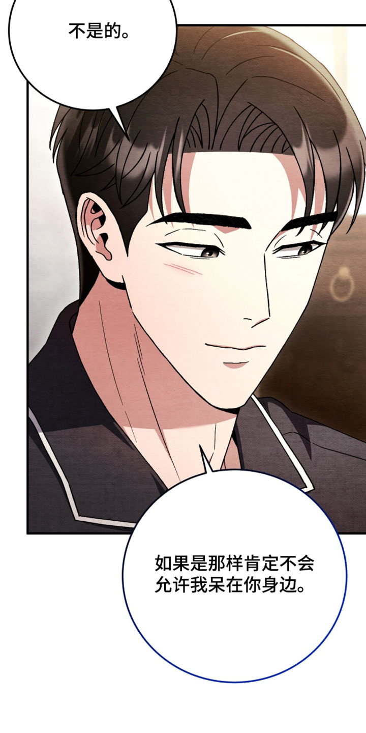 第179话25