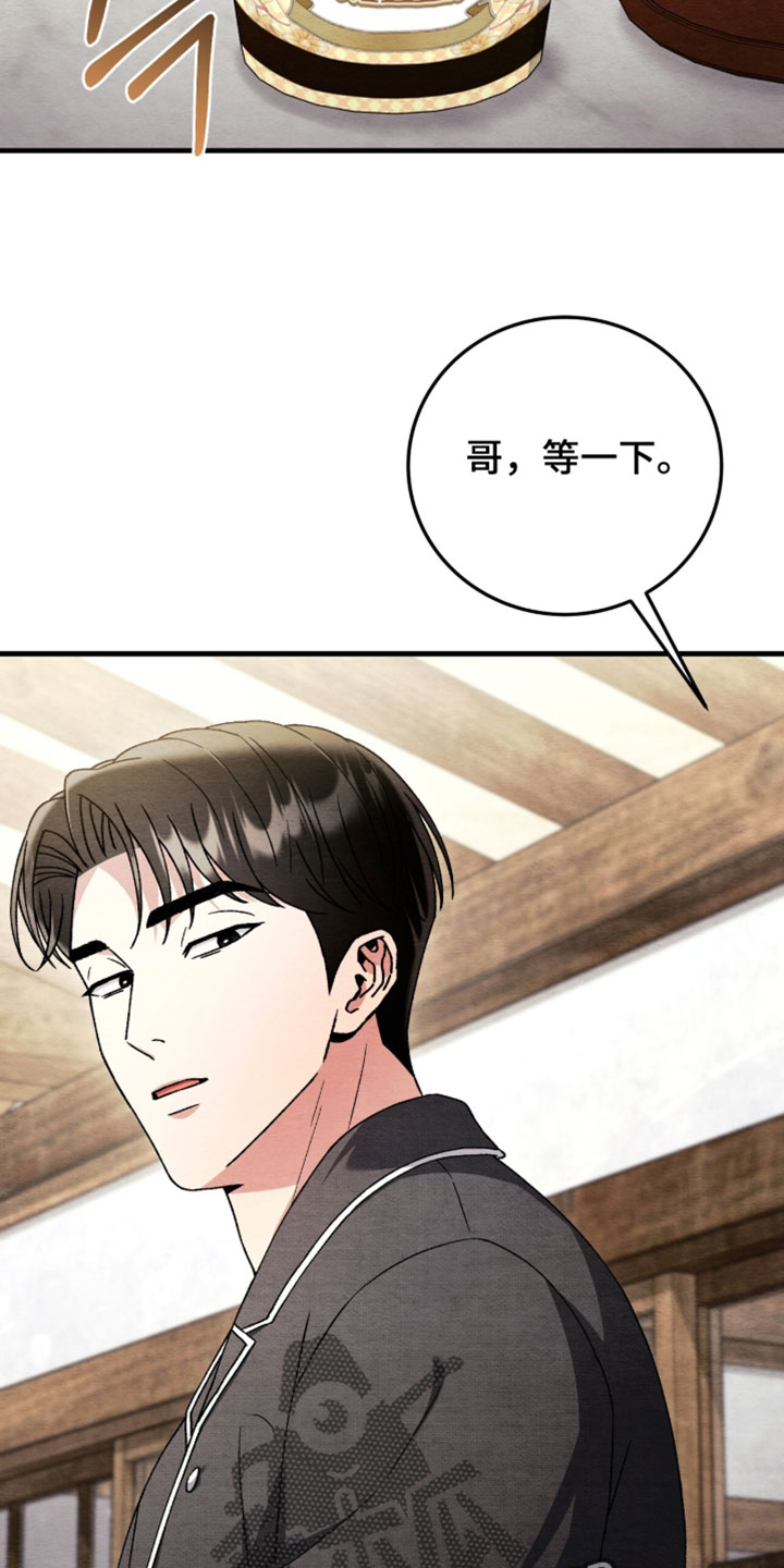 第179话36