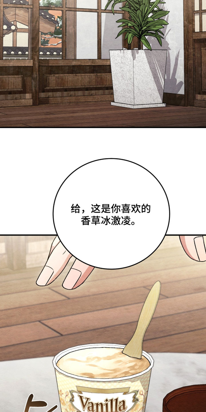 第179话35