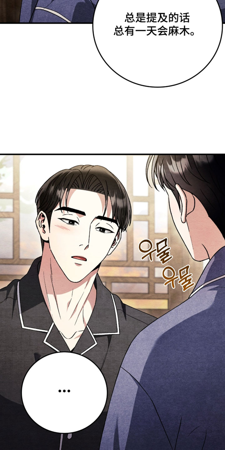 第179话30