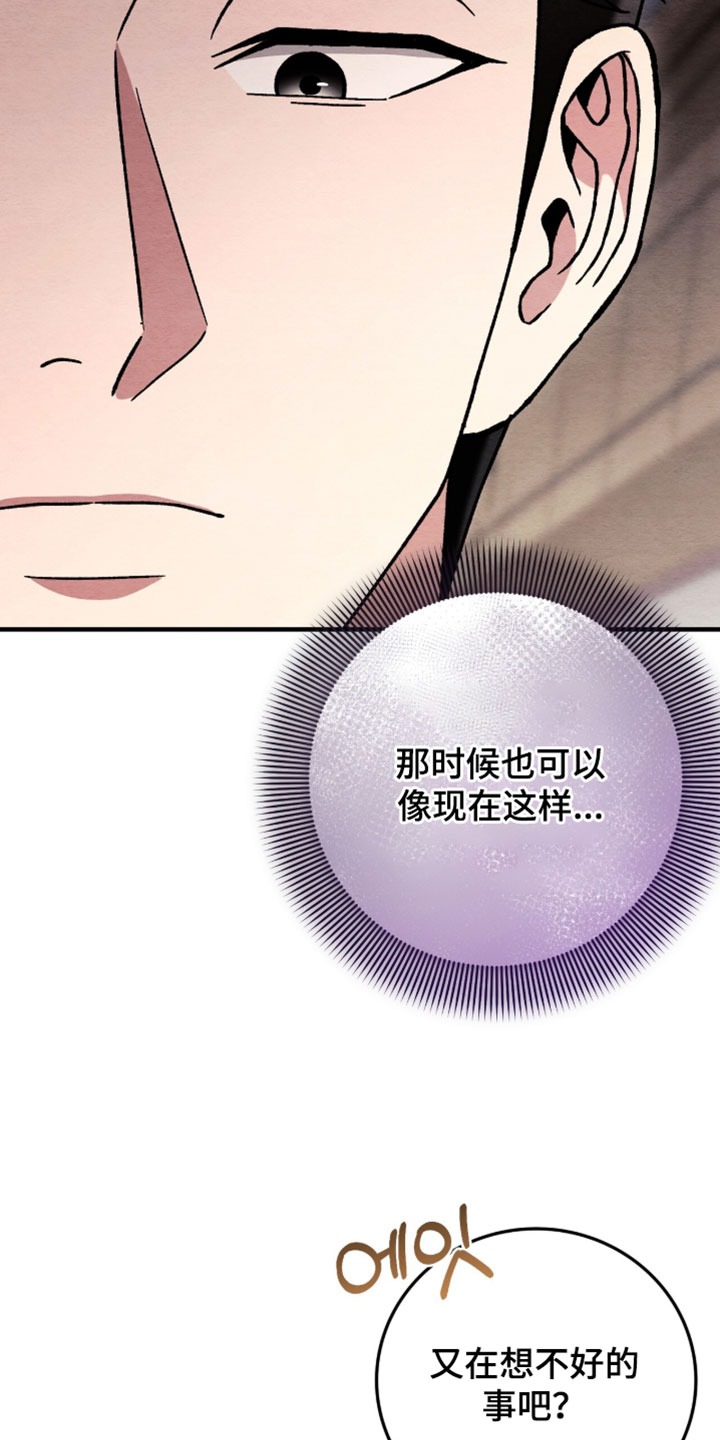 第179话11