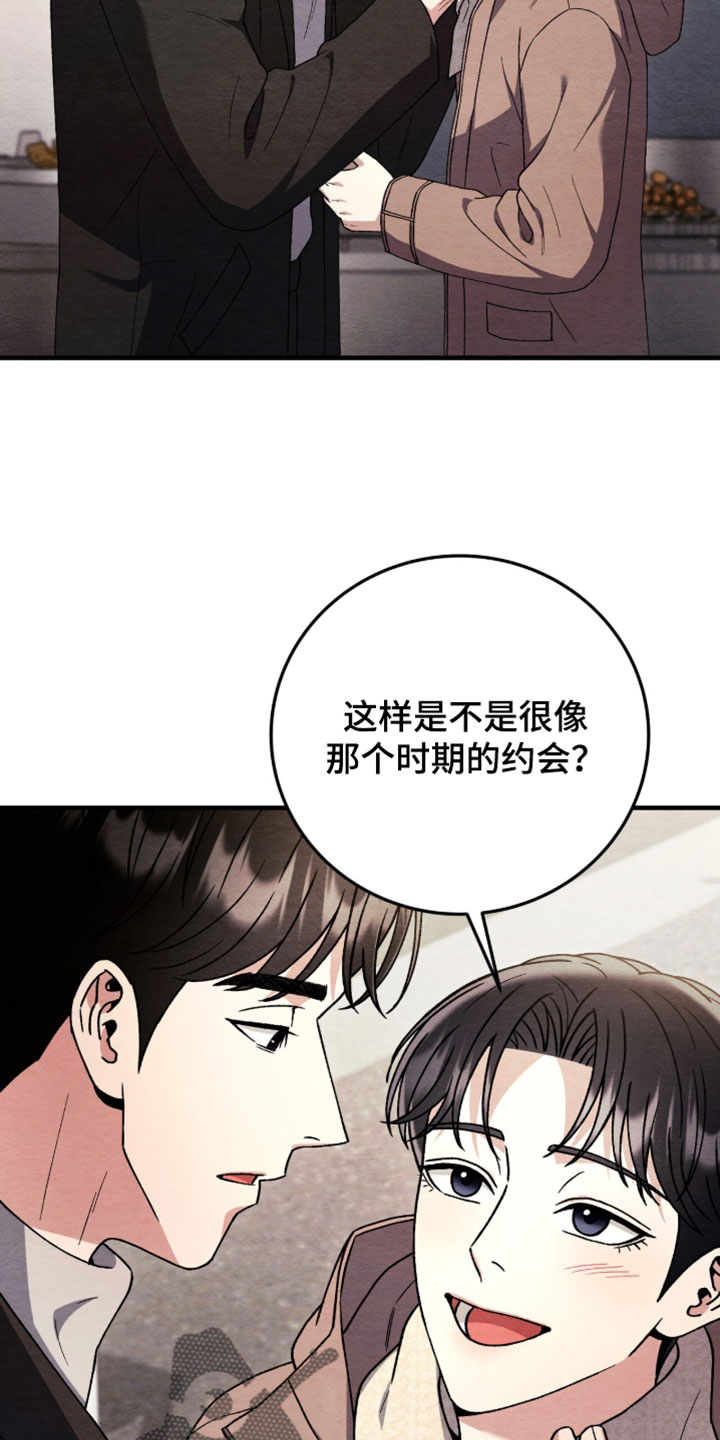 第179话8