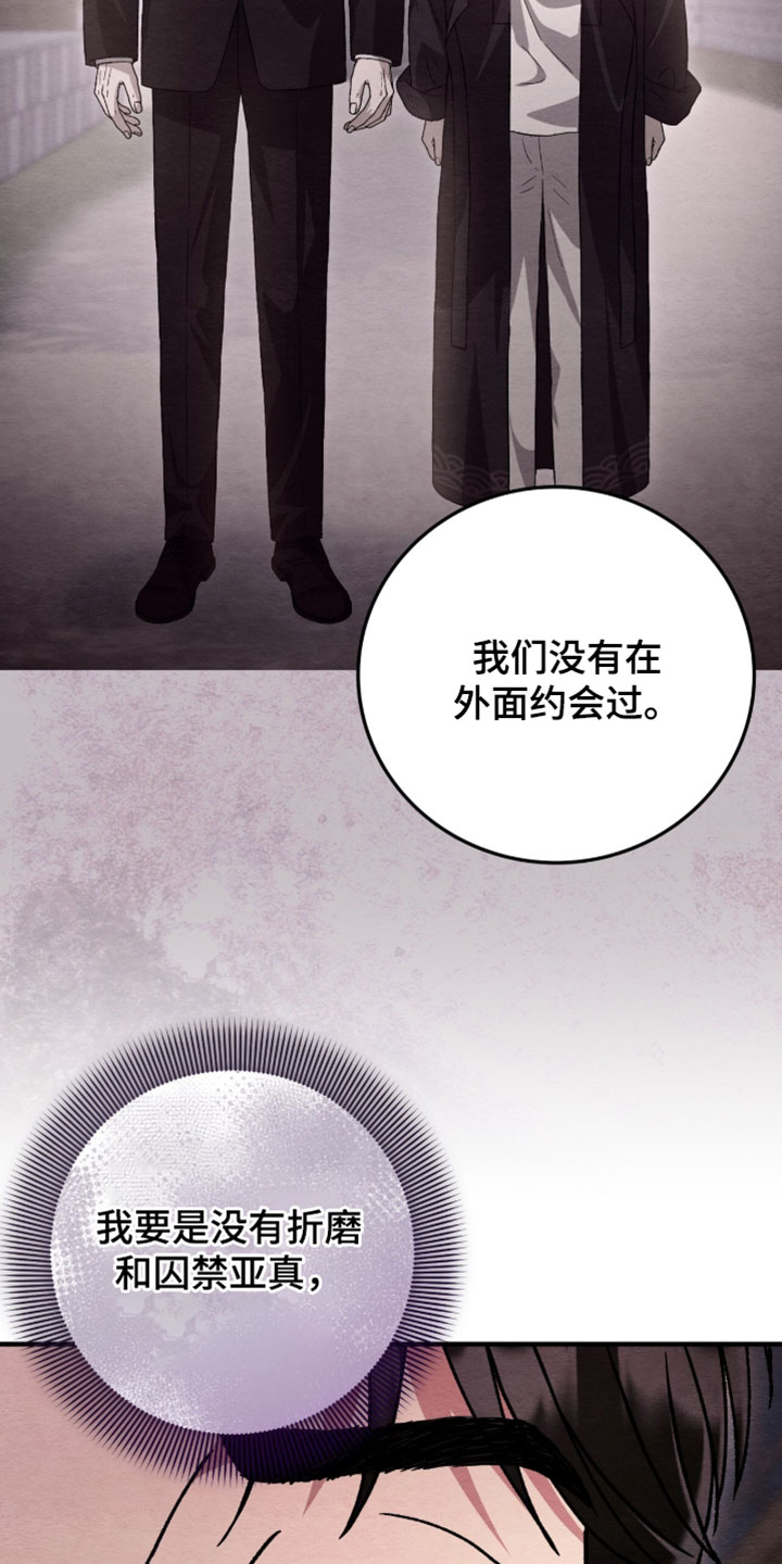 第179话10
