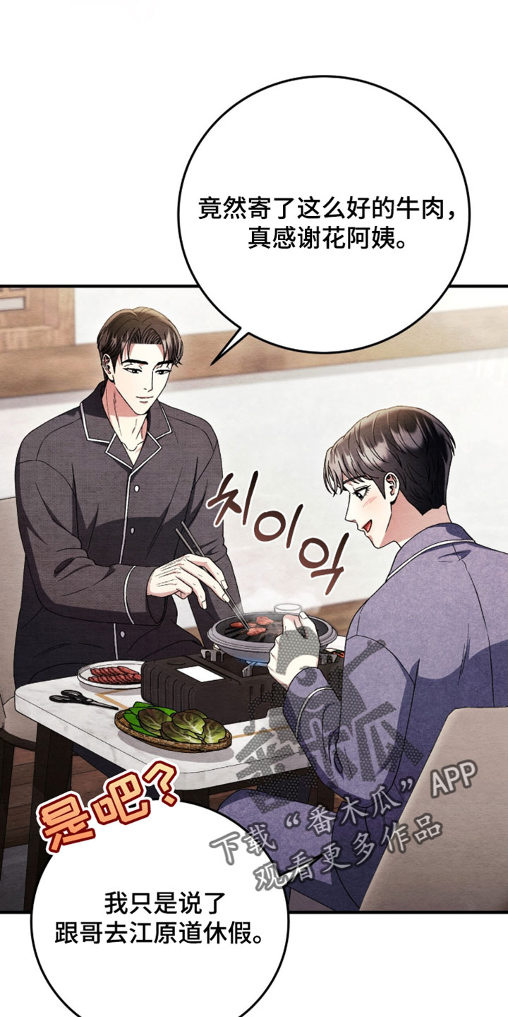 第179话22