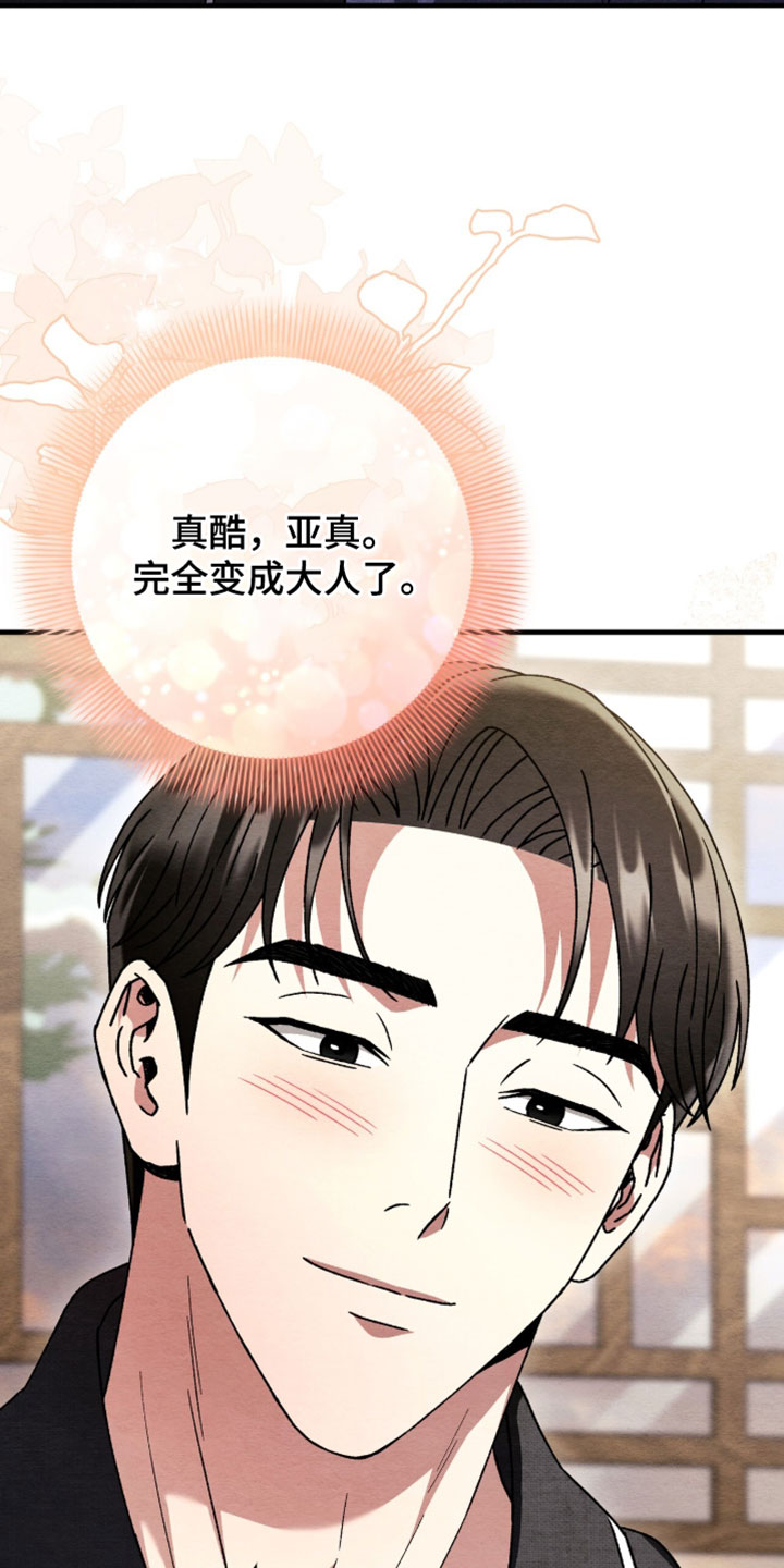 第179话31