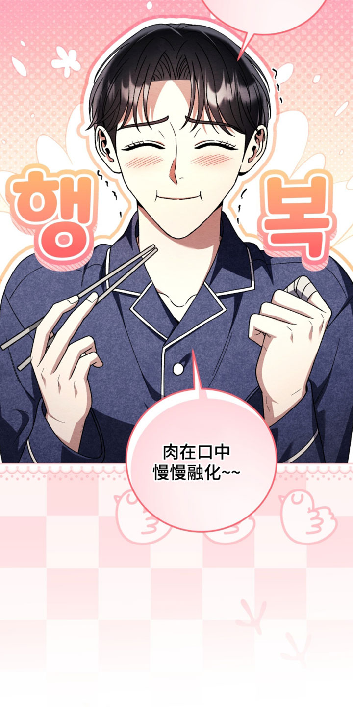 第179话21