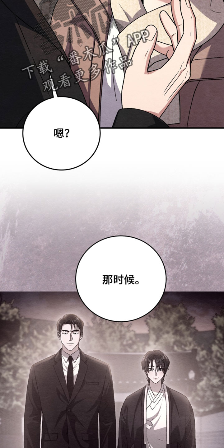 第179话9