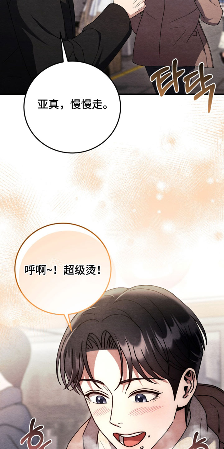 第179话6