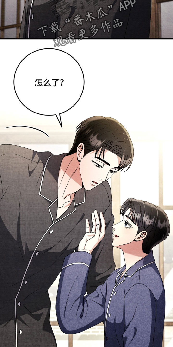 第179话37