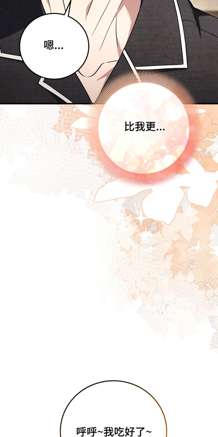 第179话32
