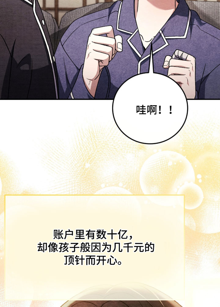 第178话17