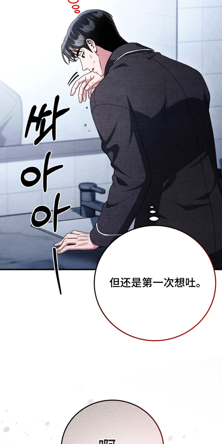 第178话27