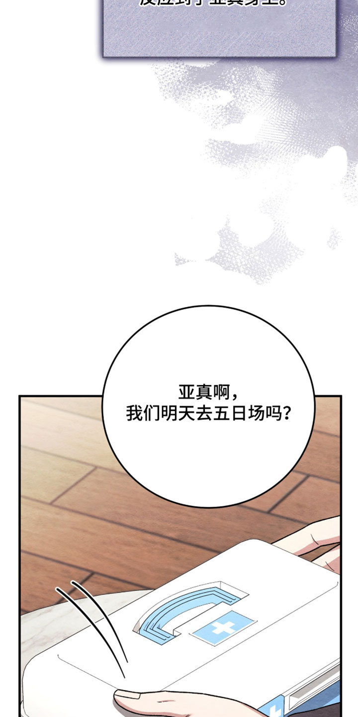 第178话13