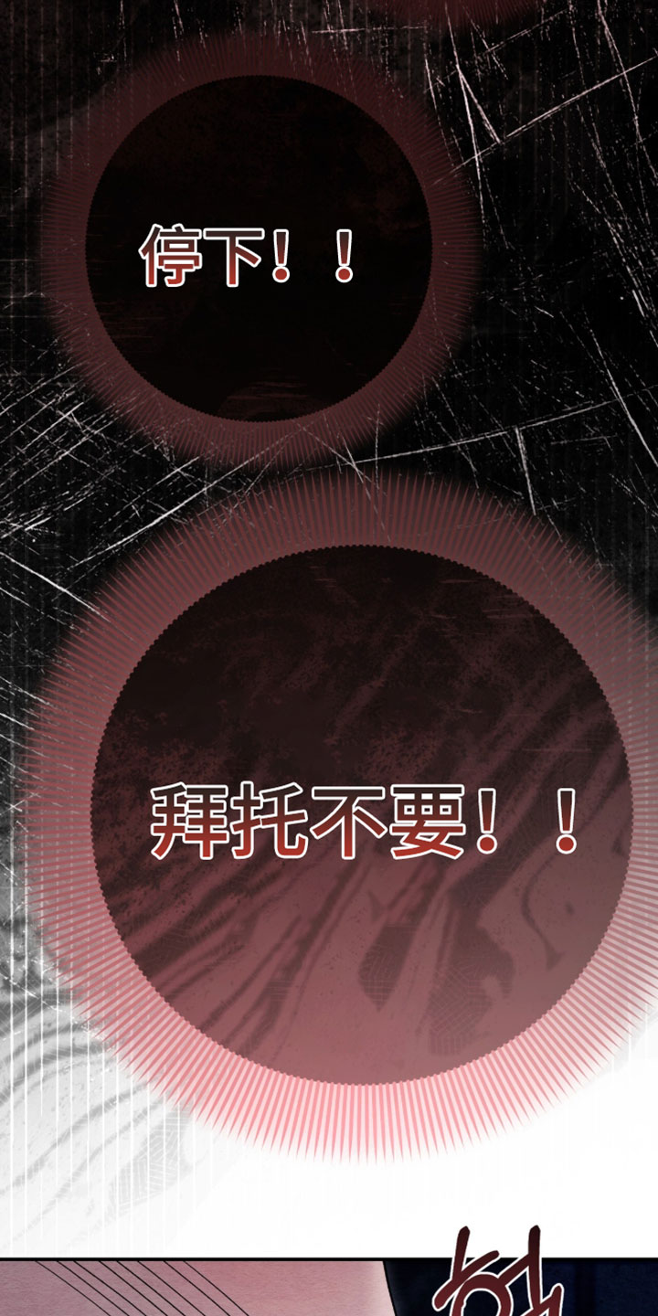 第178话22