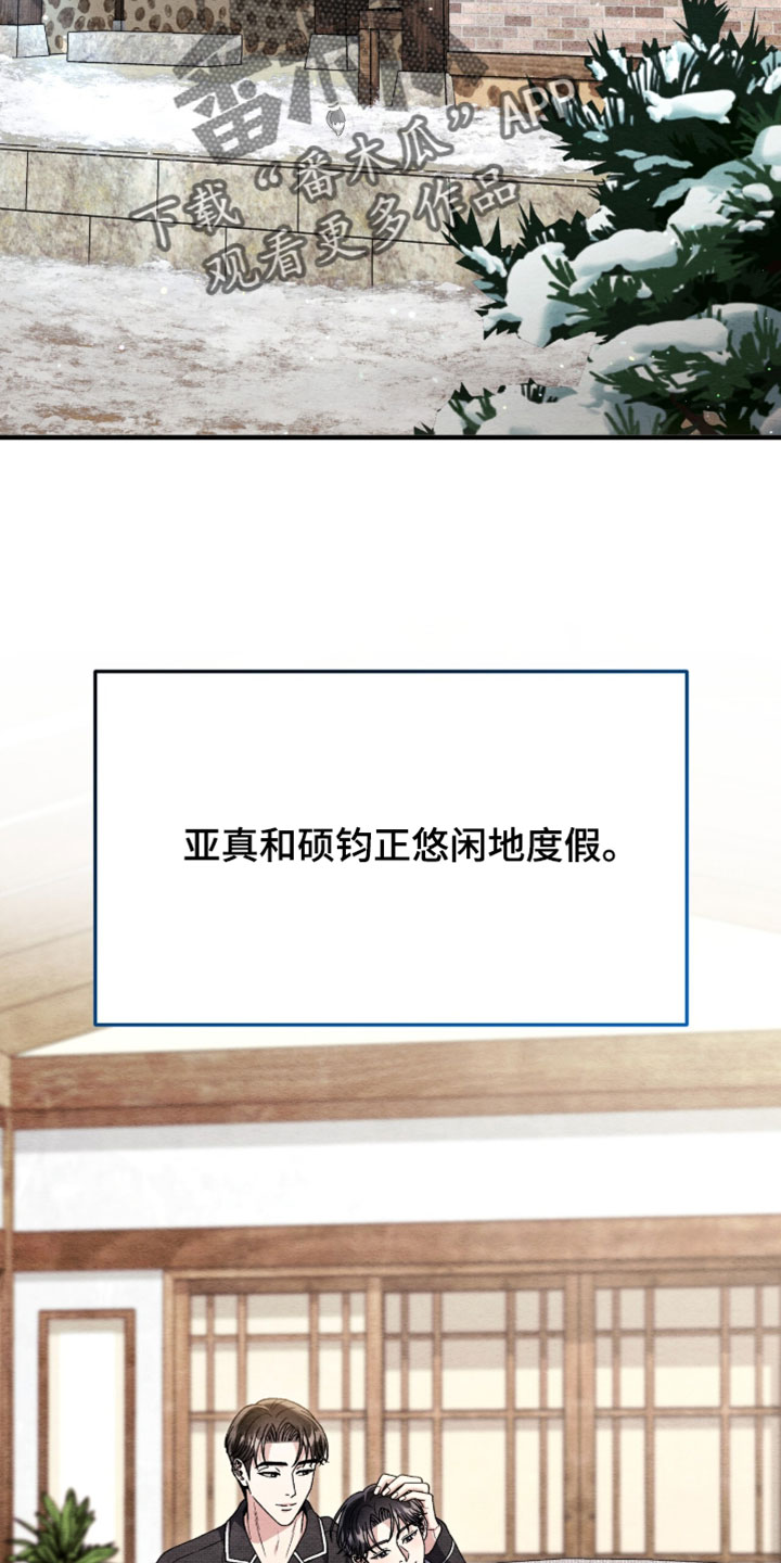 第178话1