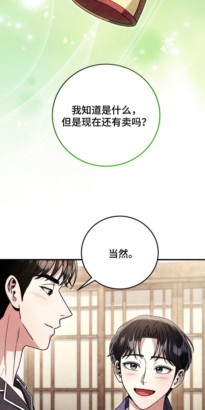 第178话16