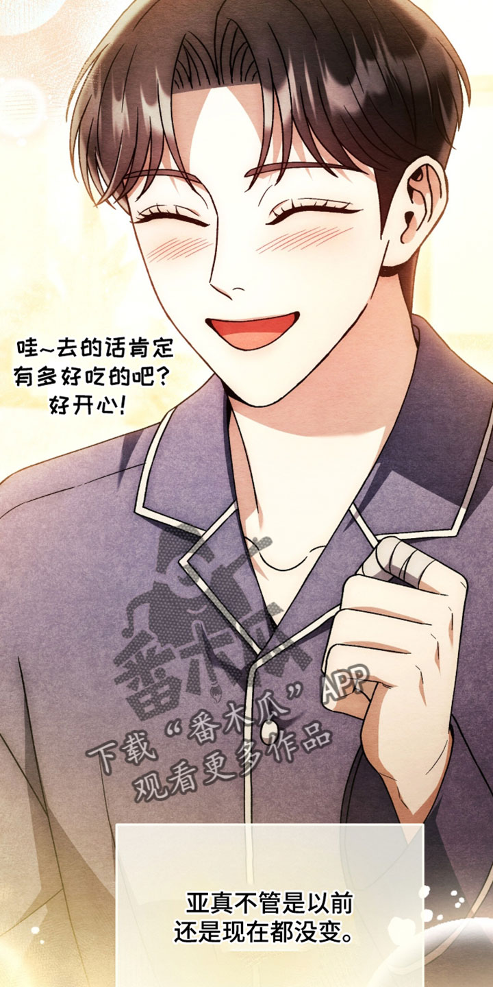 第178话18