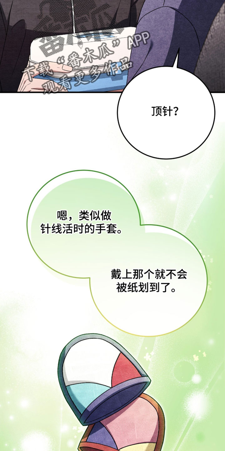 第178话15