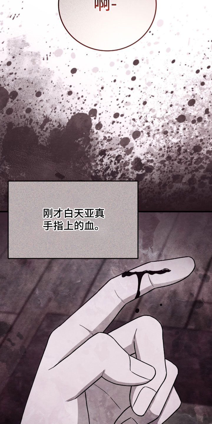 第178话28