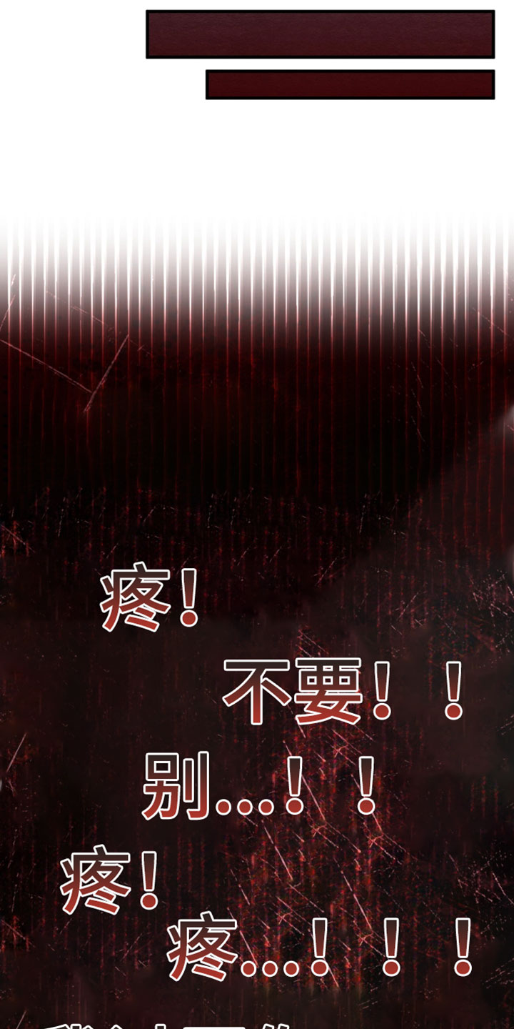 第178话20