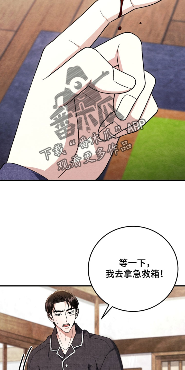 第178话5