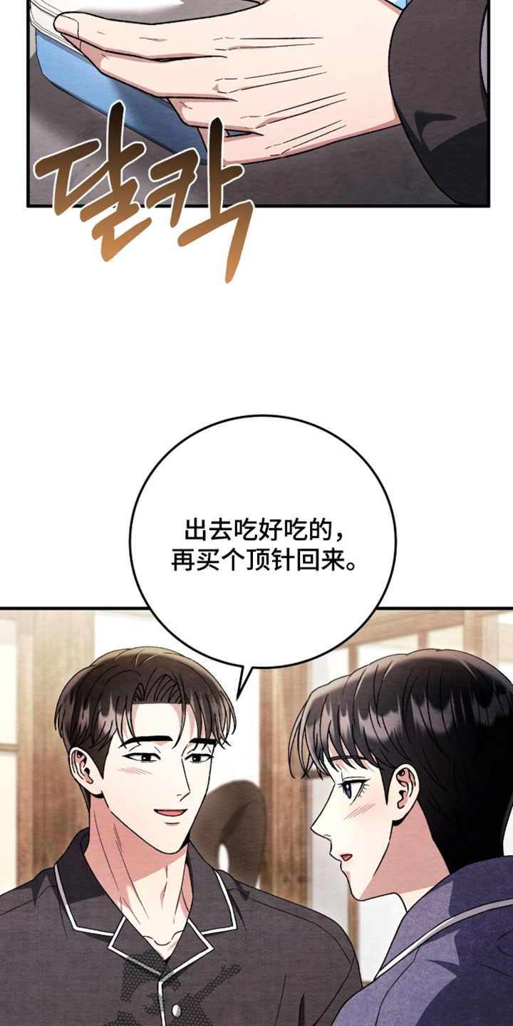 第178话14