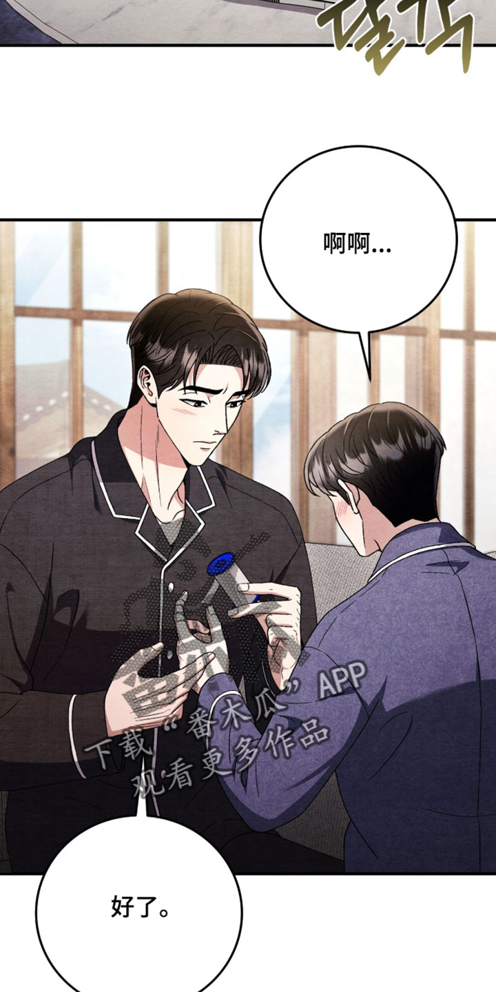 第178话8