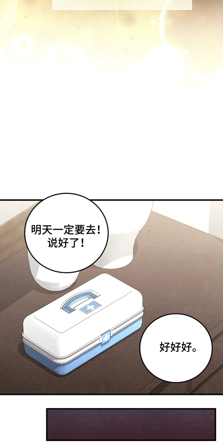 第178话19