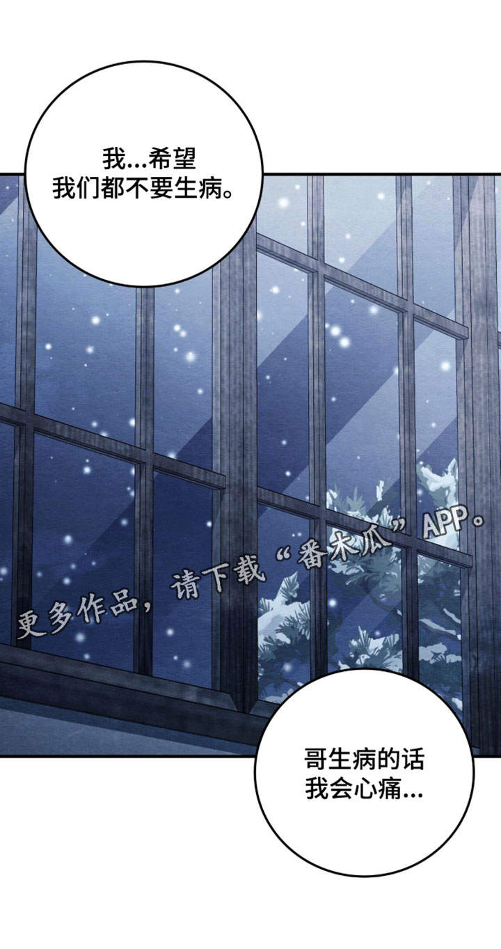 第178话35