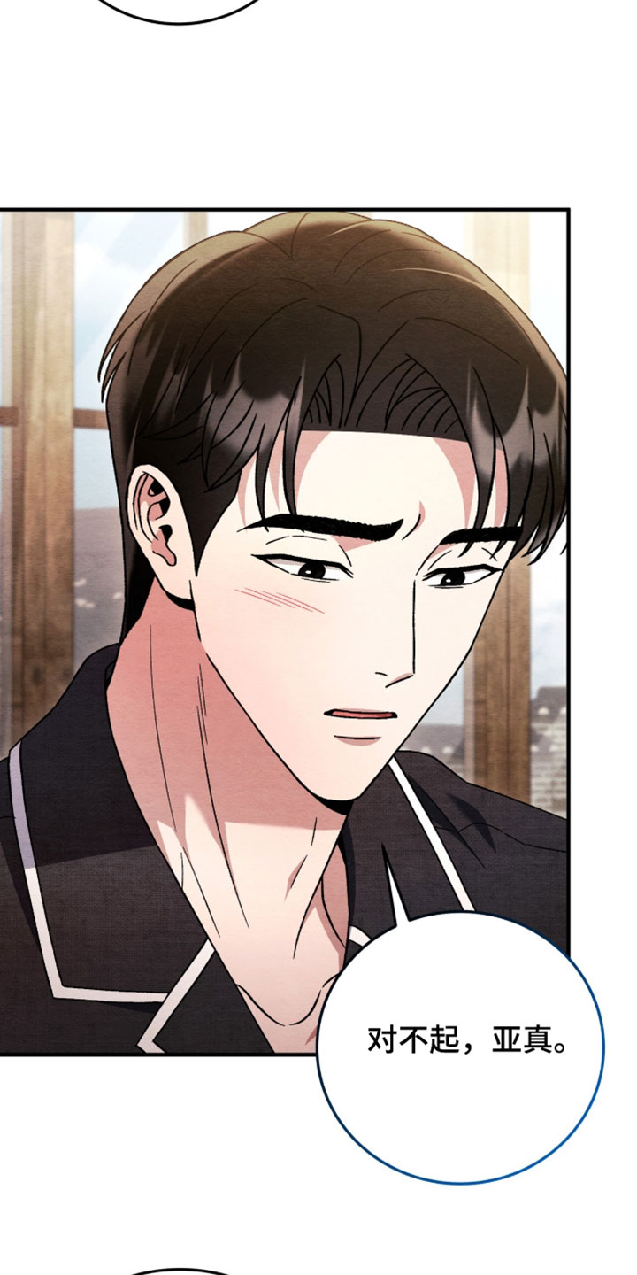 第178话9