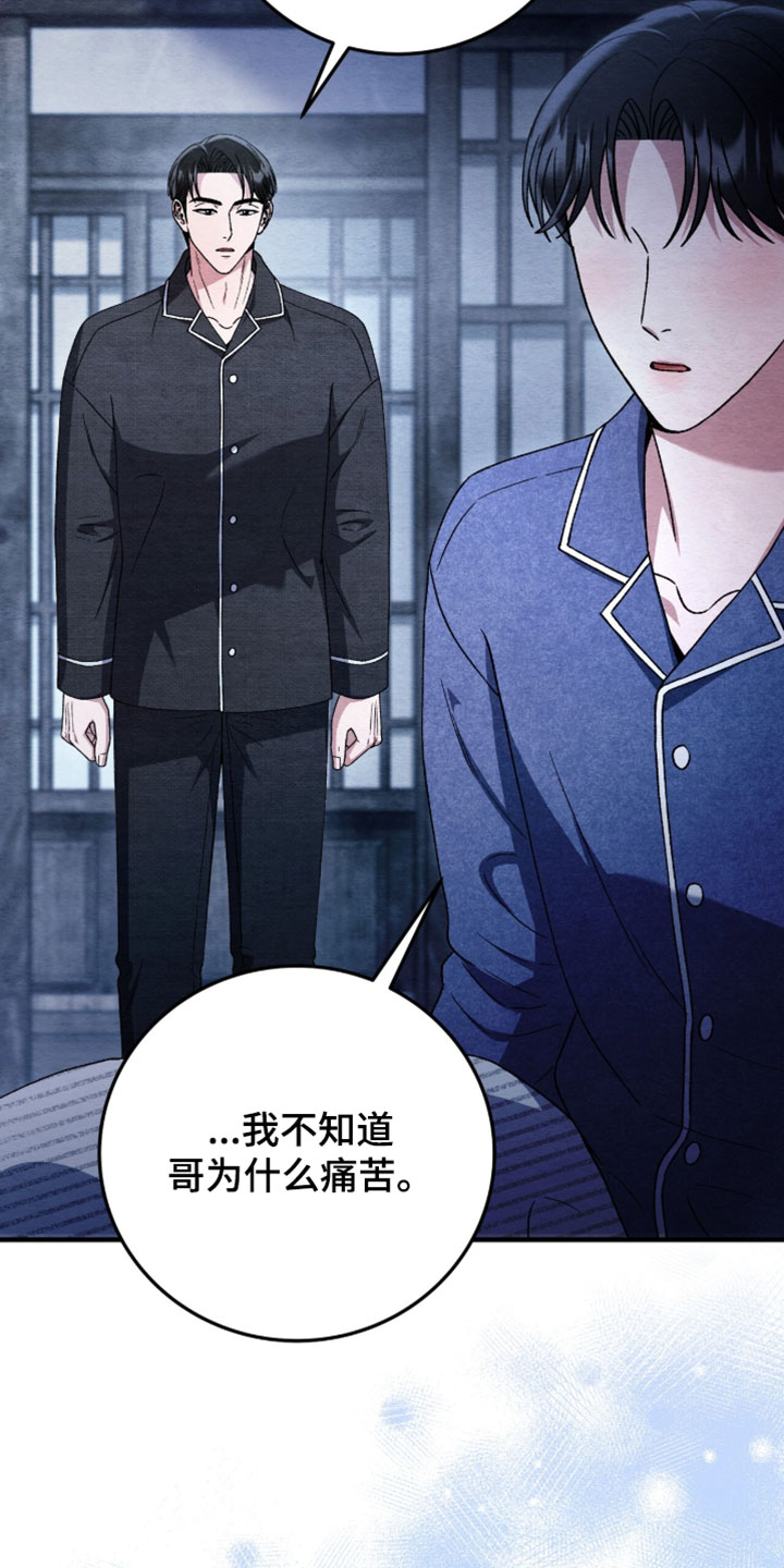 第178话32