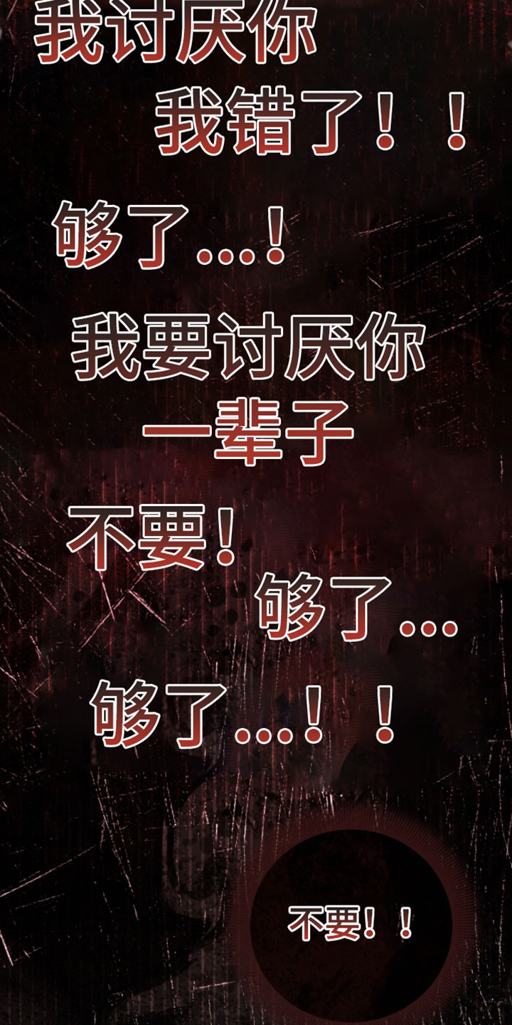第178话21
