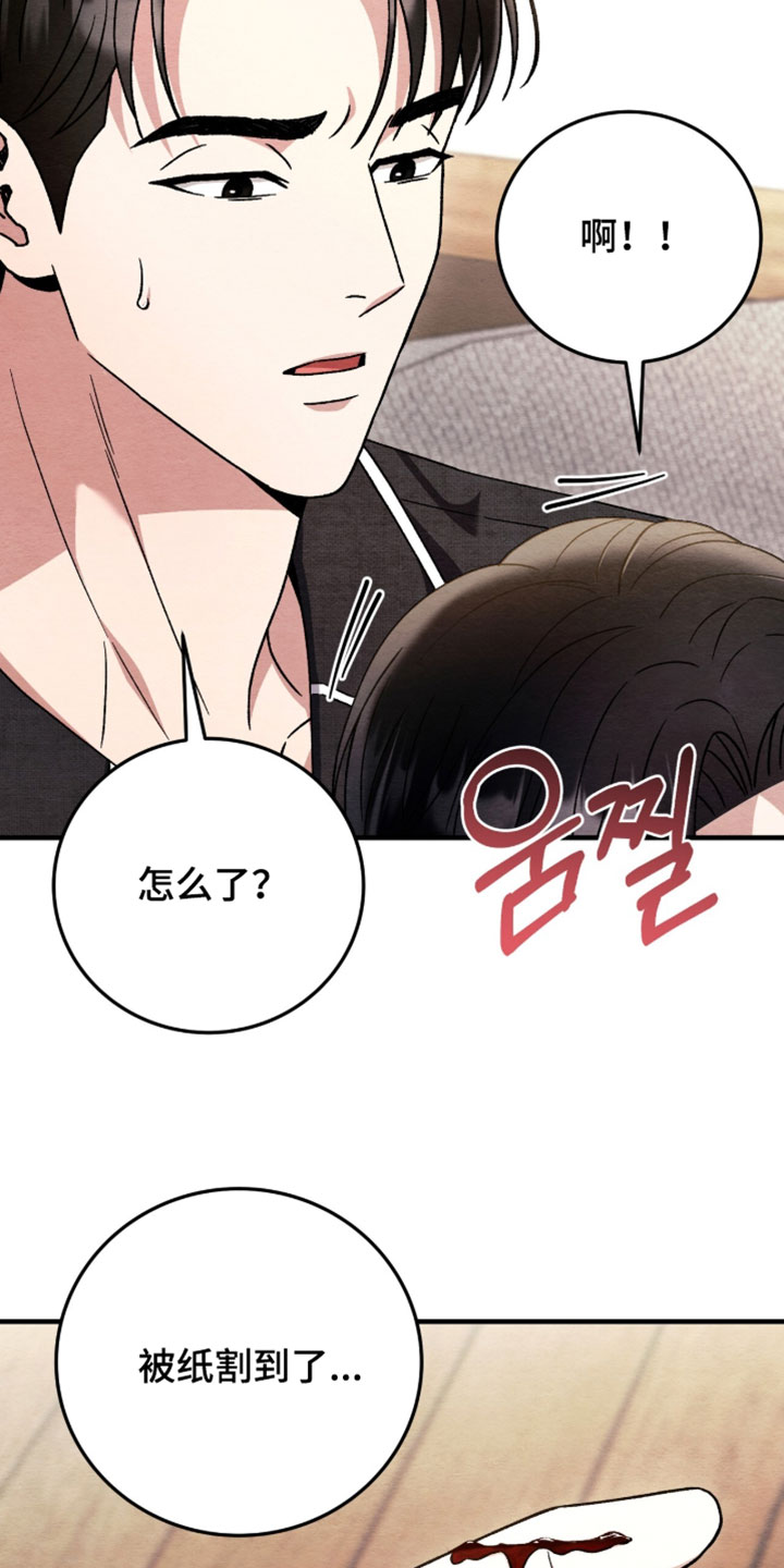 第178话4